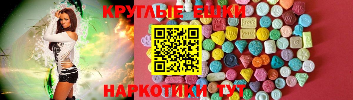 Волжский  Экстази Philipp Plein  Вход с VPN 