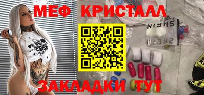 метадон Красноармейск