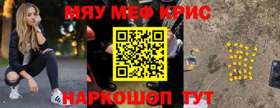 метадон Красноармейск