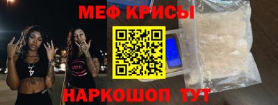 метадон Красноармейск