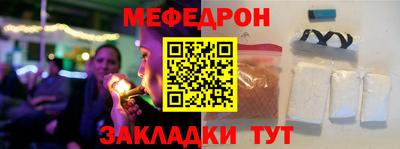 кокаин премиум Кохма