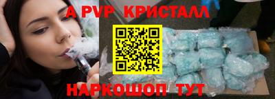 дживик Котовск