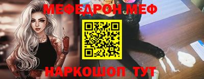 кокаин премиум Кохма