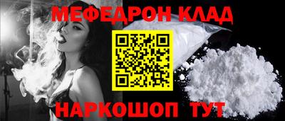 кокаин премиум Кохма