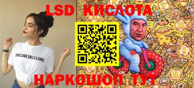 дживик Котовск