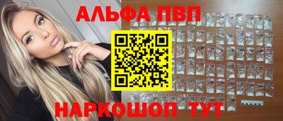 кокаин премиум Кохма