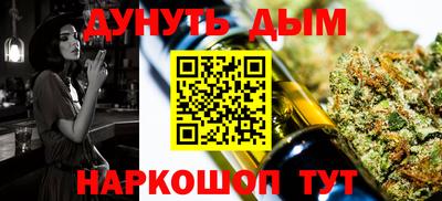 кокаин премиум Кохма