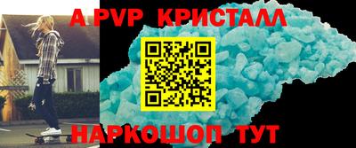 кокаин премиум Кохма