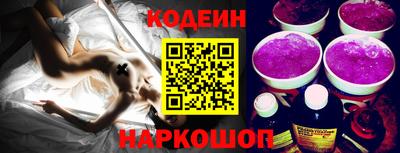 дживик Котовск