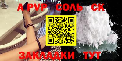 метадон Красноармейск