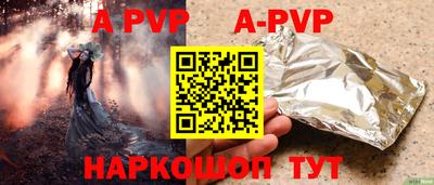 метадон Красноармейск