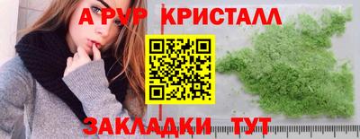 метадон Красноармейск