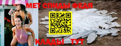 метадон Красноармейск