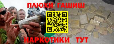 метадон Красноармейск