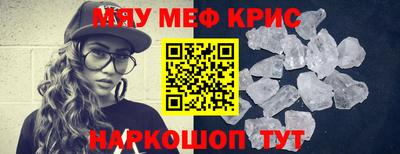 метадон Красноармейск