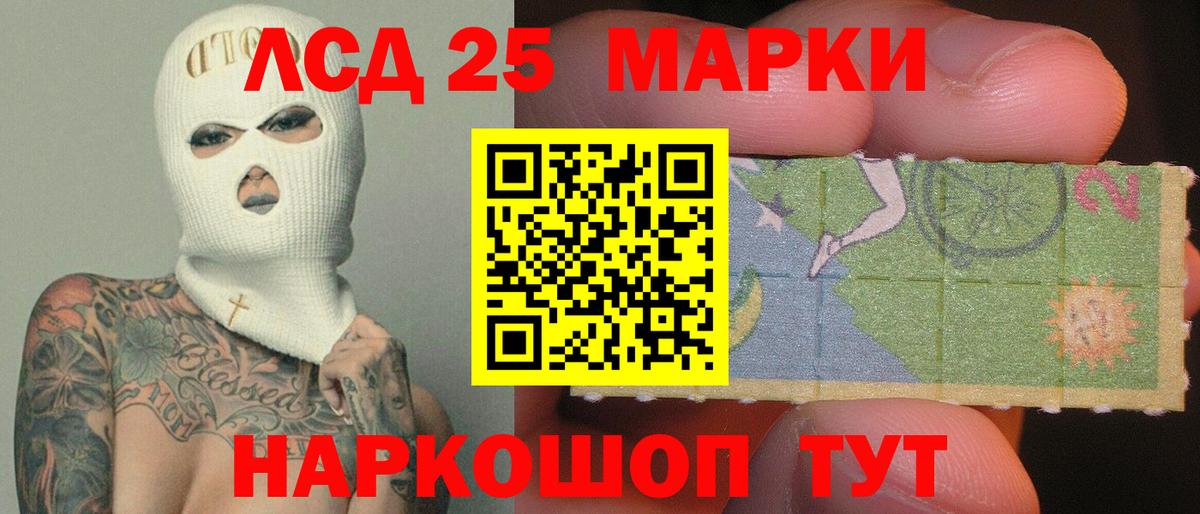 Волжский  mega tor  Вход с VPN  LSD-25 экстази кислота 